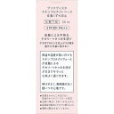 プリマヴィスタ スキンプロテクトベース 皮脂くずれ防止 化粧下地(25ml)【プリマヴィスタ(Primavista)】[下地 ベースメイク 皮脂 テカり ソフィーナ プリマ] 2