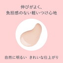 プリマヴィスタ スキンプロテクトベース 皮脂くずれ防止 化粧下地(25ml)【プリマヴィスタ(Primavista)】[下地 ベースメイク 皮脂 テカり ソフィーナ プリマ] 3