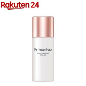 プリマヴィスタ スキンプロテクトベース 皮脂くずれ防止 化粧下地(25ml)【プリマヴィスタ(Primavista)】[下地 ベースメイク 皮脂 テカり ソフィーナ プリマ]