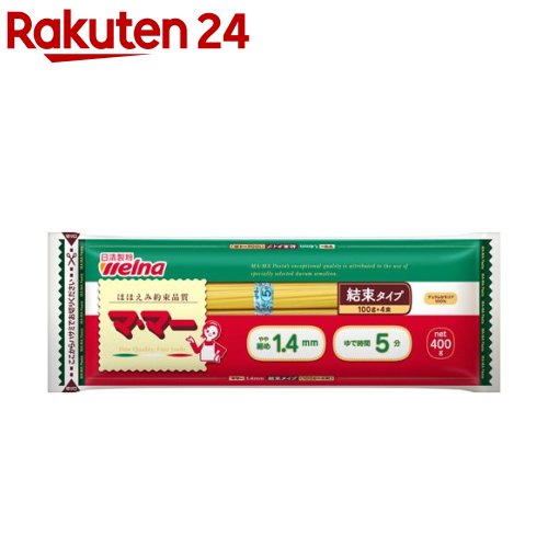 マ・マー 結束スパゲティ 1.4mm(400g)【マ・マー】[パスタ スパゲティ スパゲティ 結束 小分け]