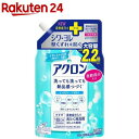 アクロン おしゃれ着洗剤 ナチュラルソープ(微香性)の香り 詰め替え(850ml)【アクロン】