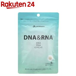 ファイテン(PHITEN) サプリメント DNA＆RNA GS560000(1袋)【ファイテン】