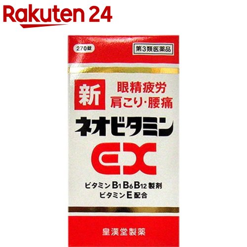 【第3類医薬品】ホットリフェンダH 30枚入