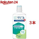 クリニカJr. デンタルリンス やさしいミント(450ml 3本セット)【クリニカ】