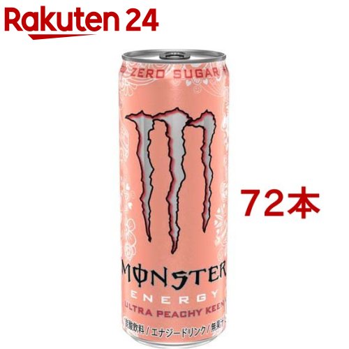 モンスター ウルトラ ピーチーキーン(355ml*72本セット)【モンスター】[エナジードリンク]