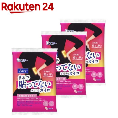 はるオンパックス エアリー Airy 軽く薄い 貼るカイロ レギュラー 約8時間持続(8個入×3セット)【オンパックス】