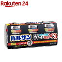 バルサン ワンタッチ 煙タイプ 6 8畳用 3個入 3セット 1個20g 【バルサン】