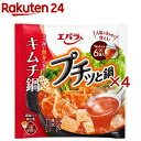 エバラ プチッと鍋 キムチ鍋(6個入×4セット(1個1人分))【プチッと鍋】