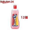 速効湯アカ分解(500ml*12個セット)