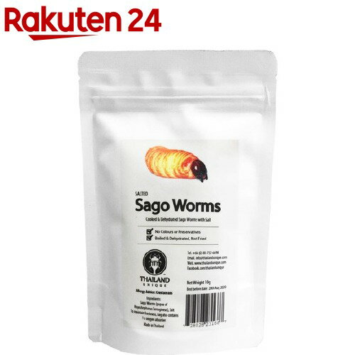 昆虫食 サゴワーム SagoWorms TIU0005(10g)【JRユニークフーズ (JR UNIQUE FOODS)】