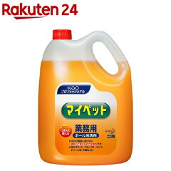 https://thumbnail.image.rakuten.co.jp/@0_mall/rakuten24/cabinet/613/4901301505613.jpg