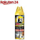 虫ゼロバリア ダブルジェット(450ml)