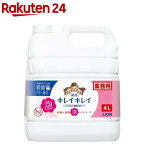 キレイキレイ 薬用泡ハンドソープ シトラスフルーティの香り 詰替用 業務用(4L)【キレイキレイ】