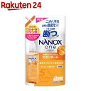 ナノックスワン NANOXone スタンダード 洗濯洗剤 詰め替え ウルトラジャンボ(1530g)【NANOXone】