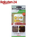フローリング+スタイル 床の手なおし 色つや復元コート 濃いブラウン系(500mL)【フローリング+スタイル】