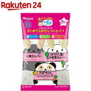 赤ちゃんのおやつ+Ca カルシウム バラエティパック はじめてのおせんべい＆パフ(28g(2枚*6包、4g*2包))【wako11snack】