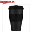Ecoffee Cup Kerr and Napier カーアンドネイピア 400ml(1個)