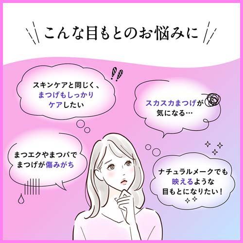 DHC エクストラビューティアイラッシュトニック(6.5ml*3個セット)【DHC】