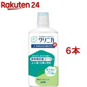 お店TOP＞日用品＞オーラルケア＞口臭対策＞マウスウォッシュ＞クリニカJr. デンタルリンス やさしいミント (450ml*6本セット)商品区分：医薬部外品【クリニカJr. デンタルリンス やさしいミントの商品詳細】●長時間「殺菌+抗菌コート」して小・中学生のムシ歯・口臭・歯肉炎を予防する子ども向け薬用デンタルリンス。●薬用成分「CPC(塩化セチルピリジニウム)」が原因菌をすみずみまで長時間「殺菌+抗菌コート」して、ムシ歯・口臭・歯肉炎を予防します。●キシリトール(天然素材甘味剤)配合。●低刺激なノンアルコールタイプ。●子どもにも注ぎ易いワンタッチキャップ。●辛くないやさしいミント香味なので、クリニカKid'sシリーズからのステップアップ、ミント香味デビューアイテムとして小・中学生にオススメ！●辛くない天然ミントを配合することで、やさしいミント香味が長続き。【販売名】ライオンデンタルリンスCMa【効能 効果】ムシ歯の発生及び進行の予防、口臭の防止、歯肉炎の予防、口中浄化、口中を爽快にする【成分】湿潤剤：グリセリン、ソルビット液、PG香味剤：香料(やさしいミントタイプ)、キシリトール、スクラロース可溶化剤：POE硬化ヒマシ油pH調整剤：クエン酸Na、クエン酸保存剤：パラベン薬用成分：塩化セチルピリジニウム【注意事項】・内服液ではありませんので、お子様が飲み込まないようにご注意ください。・口中に異常があるときは使わないでください。・発疹などの異常が現れたときは使用を中止し、商品を持参し、医師に相談してください。【原産国】日本【ブランド】クリニカ【発売元、製造元、輸入元又は販売元】ライオン(株)※説明文は単品の内容です。商品に関するお電話でのお問合せは、下記までお願いいたします。受付時間9：00-17：00(土、日、祝日、年末年始、夏季休暇を除く)歯とお口のケア、カラダのケアに使用する製品(ハミガキ、ハブラシ、ハンドケア、ヘアケア、デオドラント等) 0120-556-913衣類、住まいのケア、調理に使用する製品(洗剤、柔軟仕上げ剤、台所用洗剤、クッキングペーパー等) 0120-556-973ペット用品、ペットフード 0120-556-581リニューアルに伴い、パッケージ・内容等予告なく変更する場合がございます。予めご了承ください。・単品JAN：4903301331698ライオン(株)111-8644 東京都台東区蔵前1-3-28 ※お問合せ番号は商品詳細参照広告文責：楽天グループ株式会社電話：050-5577-5043[デンタルリンス マウスウォッシュ/ブランド：クリニカ/]