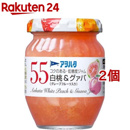 アヲハタ 55 白桃＆グァバ (グレープフルーツ入り)(150g*2個セット)【アヲハタ】のサムネイル