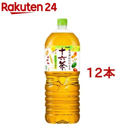 アサヒ 十六茶(2L*12本