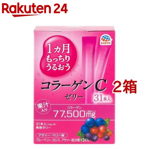 1ヵ月もっちりうるおうコラーゲンCゼリー(10g*31本入*2コセット)