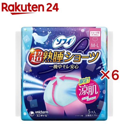 ソフィ 超熟睡ショーツ 涼肌 M-L 夜用 ナプキン(5枚入×6セット)【ソフィ超熟睡ガード】