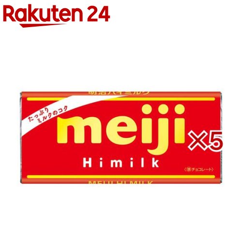明治ハイミルク(50g×5セット)