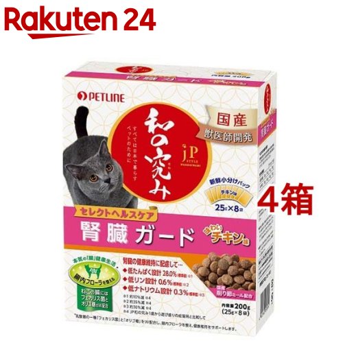 JPスタイル 和の究み 猫用セレクトヘルスケア 腎臓ガード チキン味(200g*4箱セット)【ジェーピースタイル(JP STYLE)】