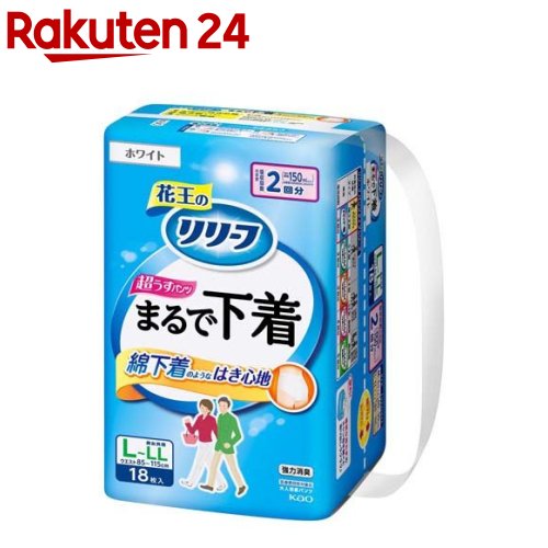 リリーフ まるで下着 超うす パンツタイプ 2回分 L-LL(18枚入)