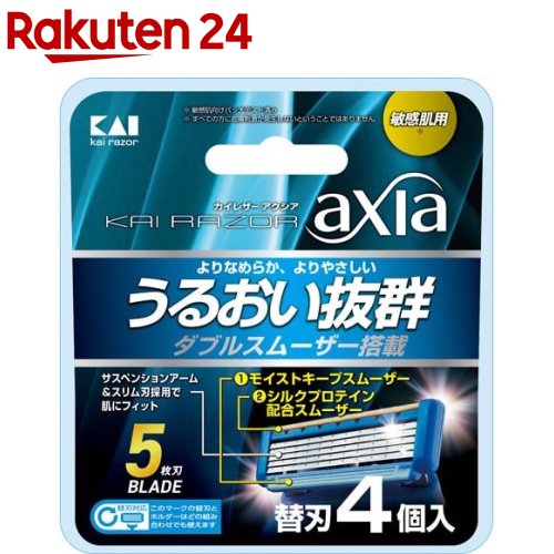 カイレザー axia 替刃(4コ入)【evm_uv13】【カイレザー】