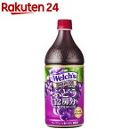 ウェルチ グレープ100(800ml)【ウェルチ(Welch´s)】