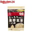 はくばく もっちり美味しい発芽玄米+もち麦(1kg)【はくばく】