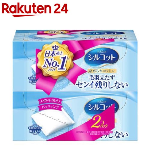 シルコット コットン なめらかコットン 毛羽立たない封入タイプ 82枚*2コ入 【シルコット】