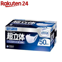 https://thumbnail.image.rakuten.co.jp/@0_mall/rakuten24/cabinet/614/4903111947614.jpg