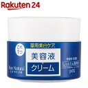 ピュアナチュラル クリームエッセンスホワイト(100g)【ピュアナチュラル(pdc)】 薬用 美白 プラセンタ 美容液 クリーム