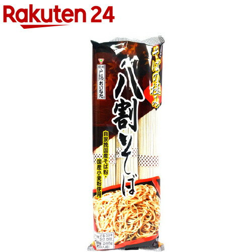 おびなた そばの極み八割そば(240g)【おびなた】