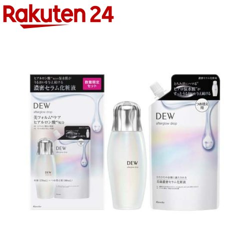【企画品】DEW アフターグロウドロップ セットb(1セット)のサムネイル