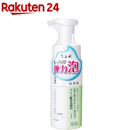 ちふれ スキンケア ちふれ 泡洗顔 S(180ml)【ちふれ】