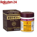 【第2類医薬品】オロナインH軟膏(30g)【オロナイン】[オロナイン ひび あかぎれ にきび きず]