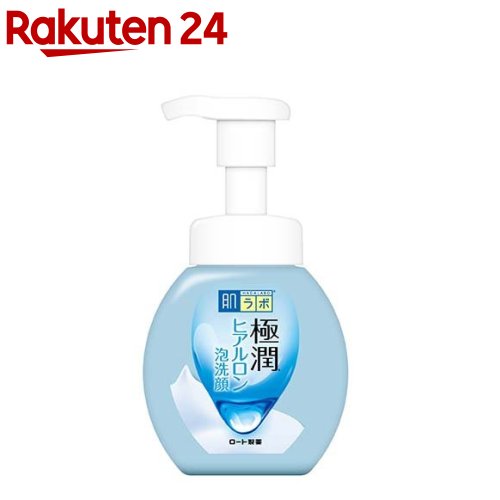 肌ラボ 極潤 ヒアルロン泡洗顔(160ml)【肌研(ハダラボ)】 洗顔料 保湿 無香料 無着色 ヒアルロン酸 泡