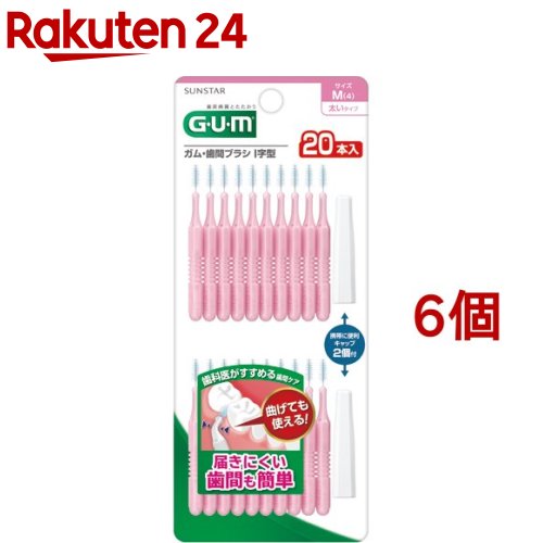 (GUM) ֥֥饷I20P M(4)(20*6ĥå)ڥ(GUM)