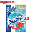 ラムネアップ(100g*12袋セット)