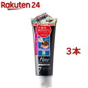 テンスター ヘナ カラートリートメント ソフトブラック TH3-54(250g 3本セット)【テンスター】 ナチュラル 毛染め 手軽 ツヤ コシ ハリ ケア