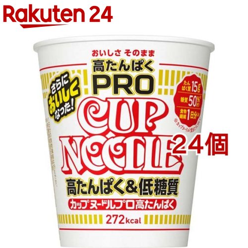 【香味徳牛骨ラーメン鳥取ゴールド】鳥取 倉吉 牛骨ラーメン お土産 ご当地麺