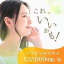 1ヵ月たっぷりうるおうプラセンタCゼリー マンゴー味(10g*31本入*2コセット)【プラセンタC】 2