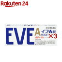 【第(2)類医薬品】イブA錠(12錠×3セット(セルフメディケーション税制対象))【イブ(EVE)】