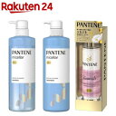 【訳あり】パンテーン ミセラー ピュア＆クレンズ ポンプペア＋カプセルミルク(1セット)【PANTENE(パンテーン)】