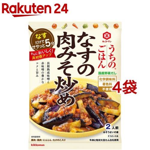 キッコーマンうちのごはん なすの肉みそ炒め(145g*4コセット)【うちのごはん】のサムネイル