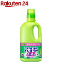 ワイドハイター EXパワー 漂白剤 本体 大サイズ(1L)【イチオシ】【ワイドハイター】